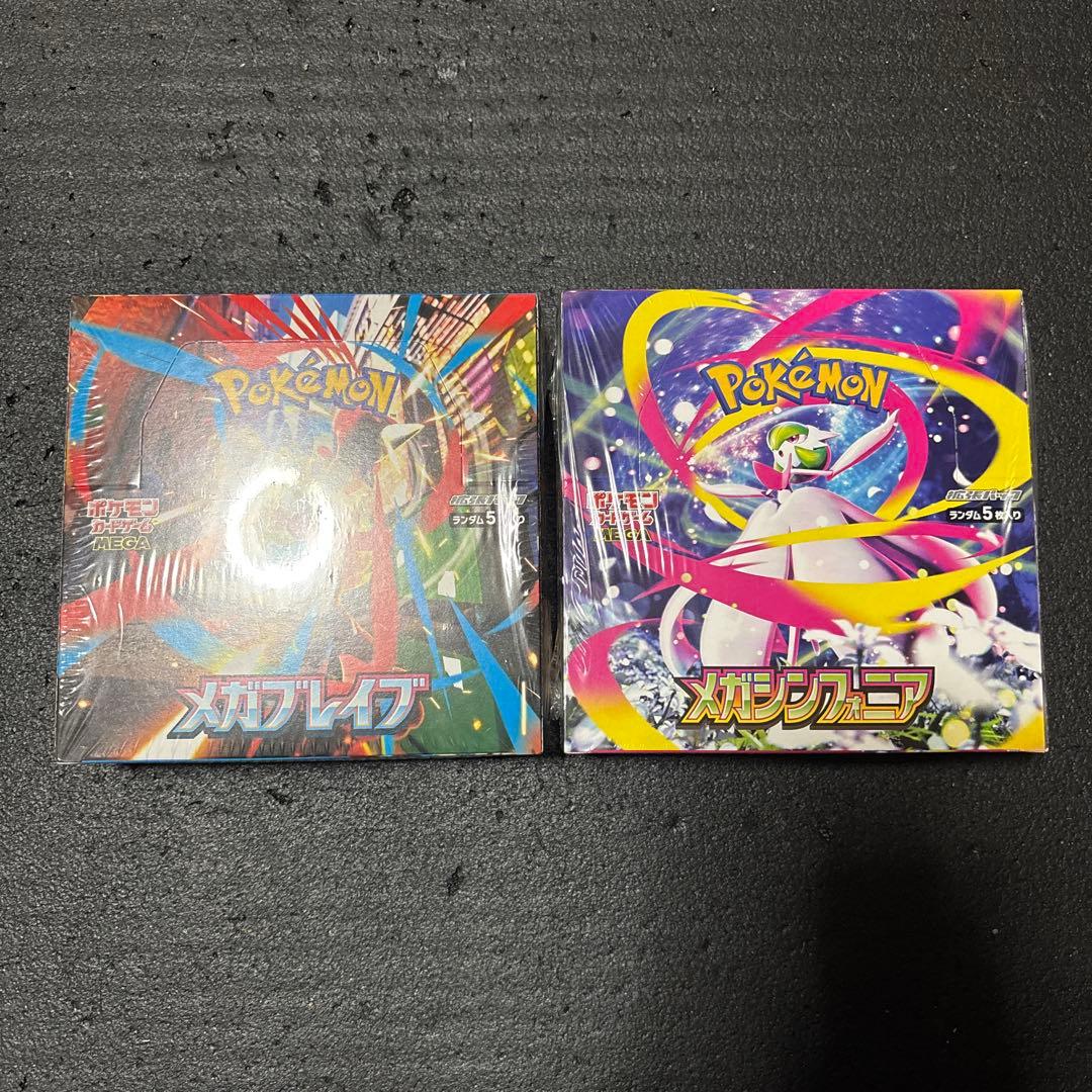 ポケモンカードゲーム　シュリンク付き新品未開封BOX ２セット