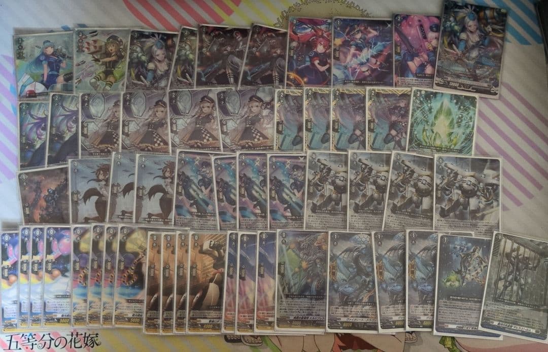 ヴァンガード 極光戦姫デッキ おまけ付き