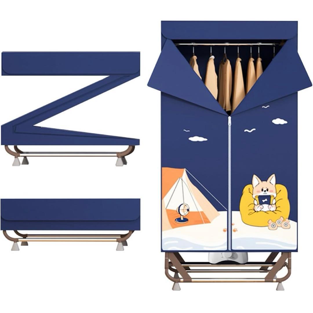 ❣️省エネ❣️衣類乾燥機 高温除菌 タイマー機能付き 工事不要 簡単組み立て式