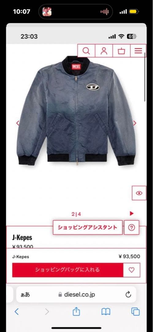 DIESEL J-Kepes グレー ブルゾン