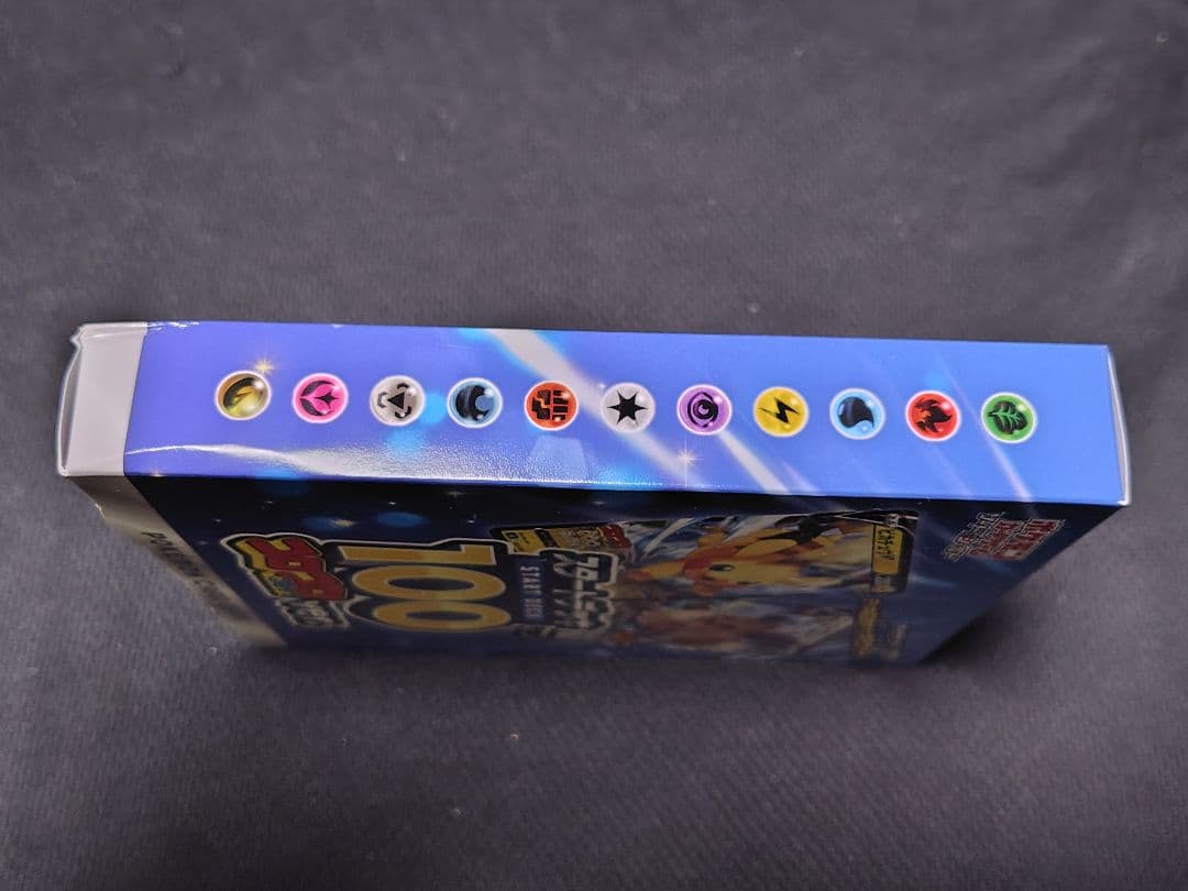 未開封 ポケモンカードゲーム スタートデッキ 100 コロコロver.