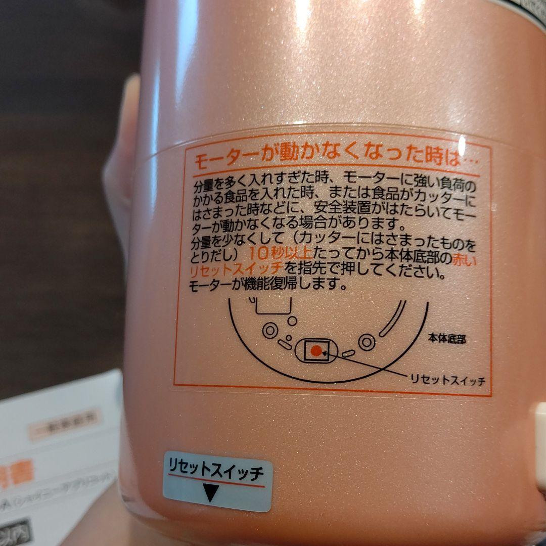 新品✧Iwataniミルサー