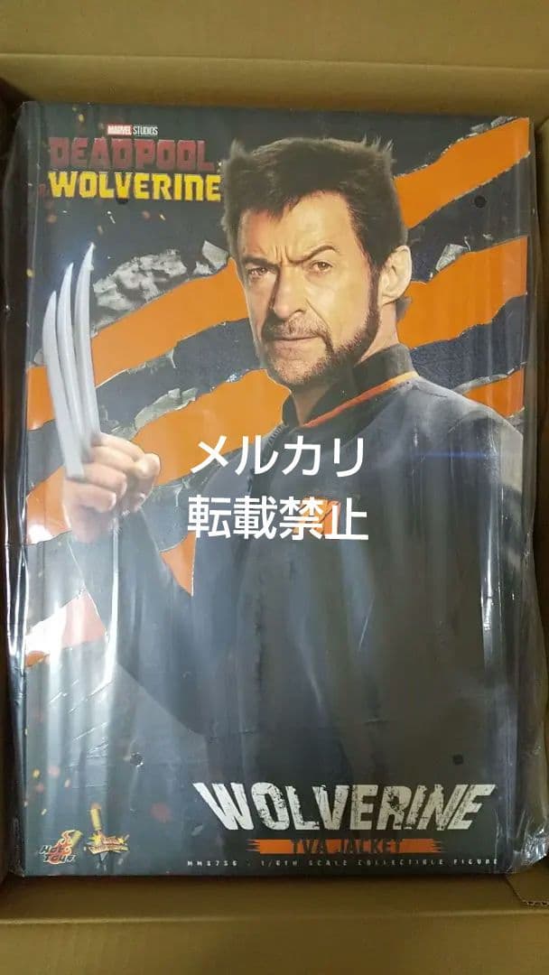 ホットトイズ ムービーマスターピース ウルヴァリン TVAジャケット版
