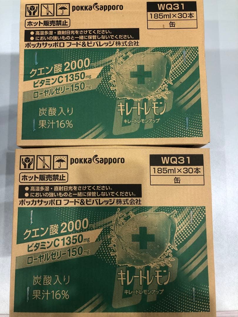 キレートレモンアップ　185ml 1ケース60本