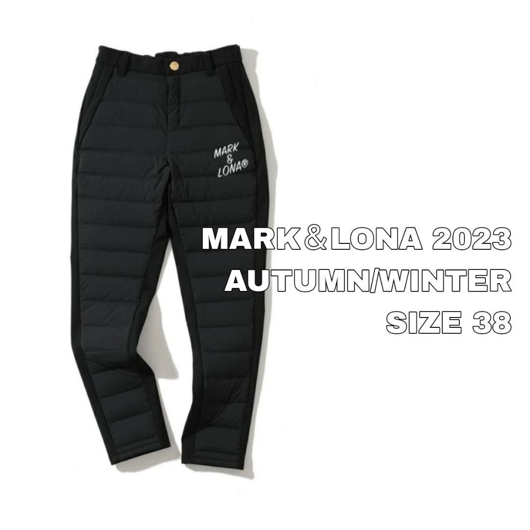 美品✦マークアンドロナ★2023年秋冬ダウンロングパンツ✦ブラック