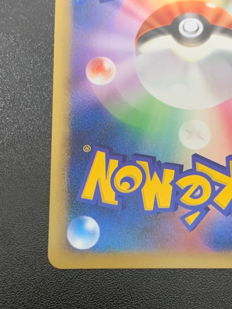 エーフィ 024/080 L2 1ed ポケモンカード アンリミ レジェンド