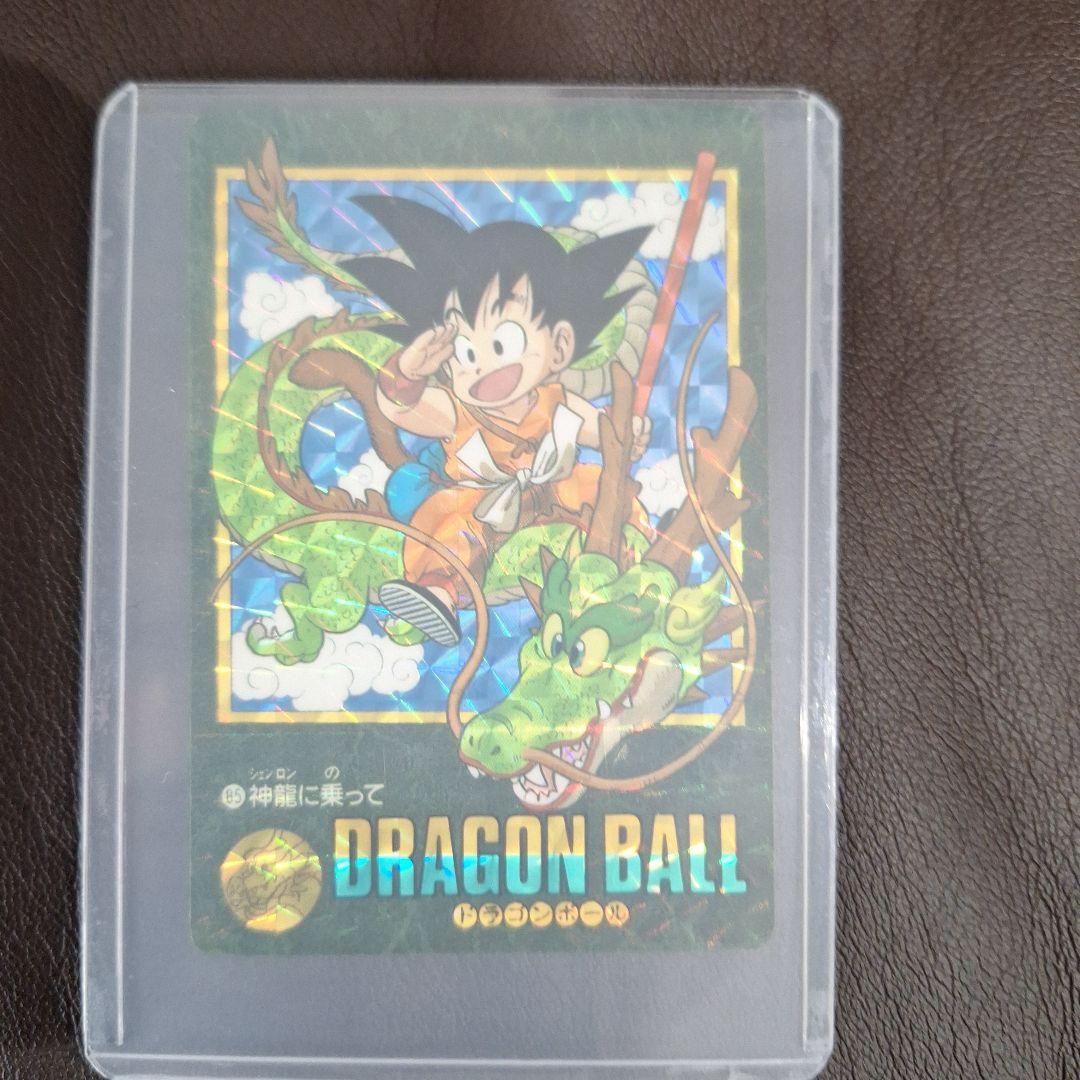 ドラゴンボール トレーディングカード