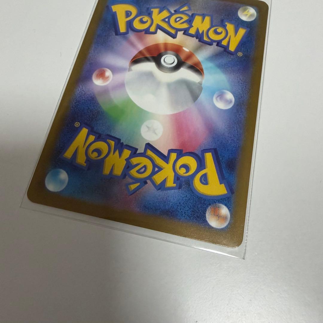 メガカイリューex 2枚セット