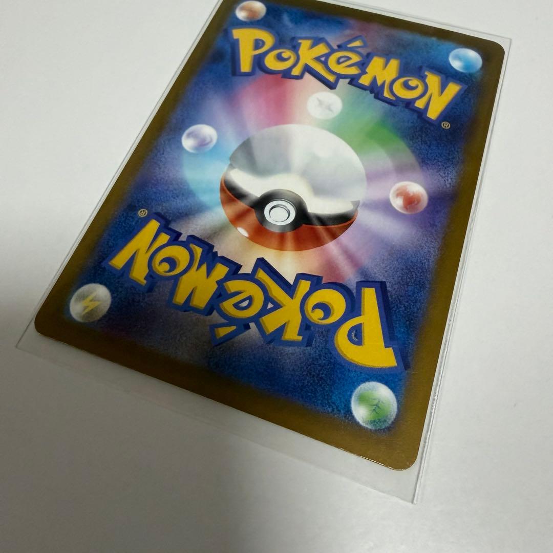 メガカイリューex 2枚セット