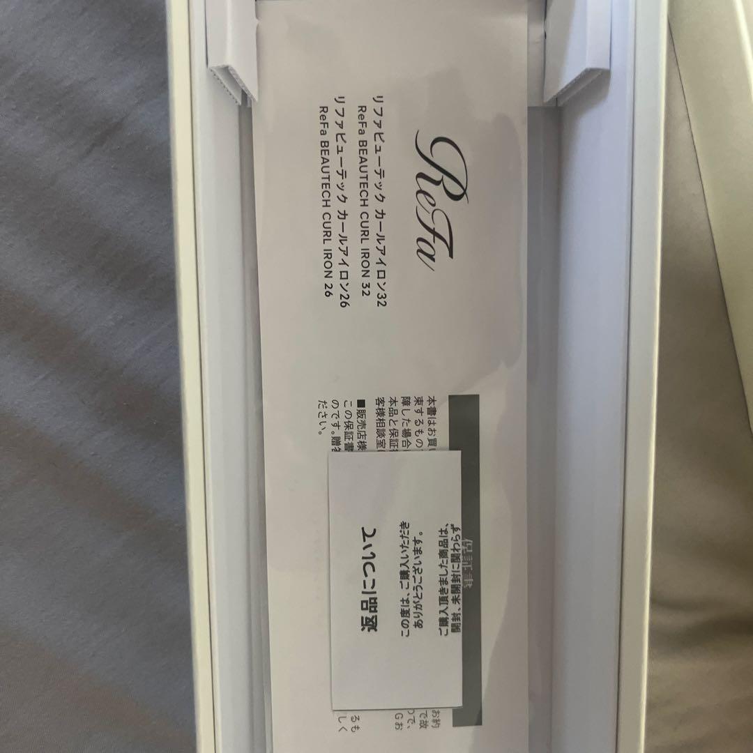 ReFa ビューティーテックカールアイロン32ミリ