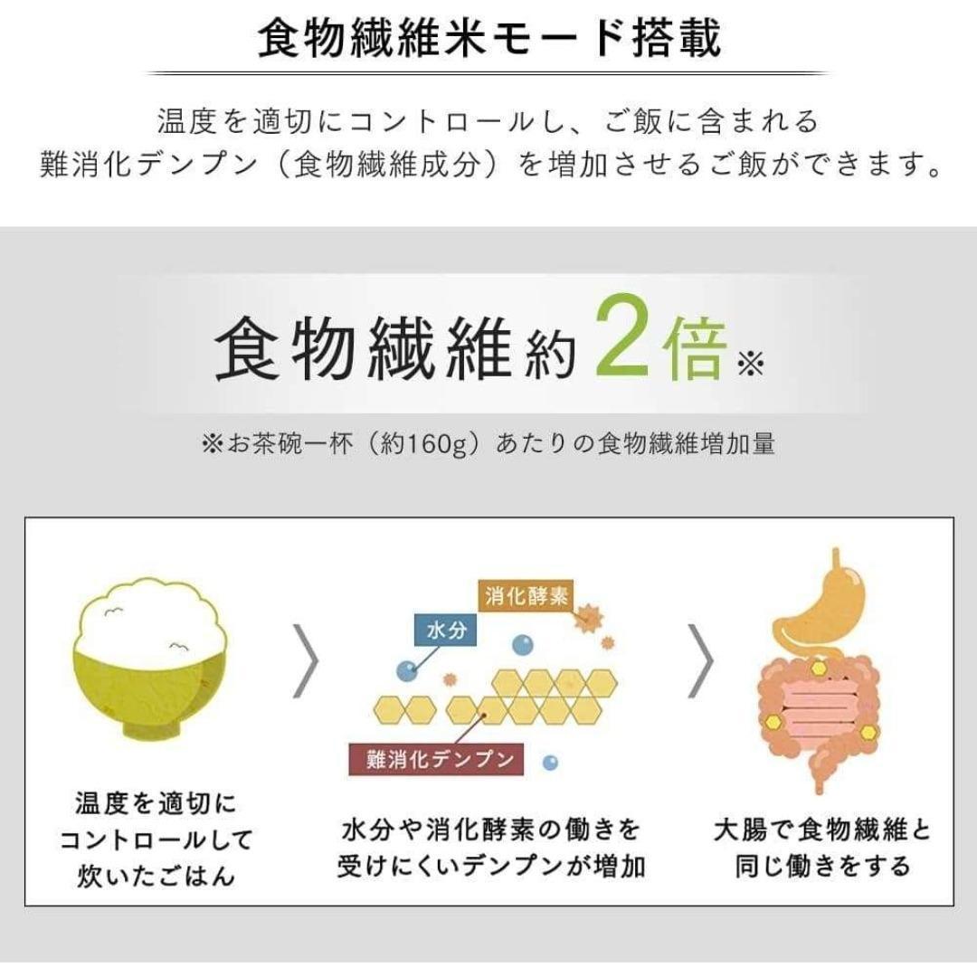 マ*ん様 IRIS OHYAMA 圧力IHジャー炊飯器 5.5合