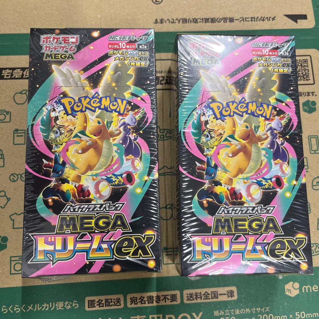 ポケモンカードゲーム MEGAドリームEX 2個セット　シュリンク付き