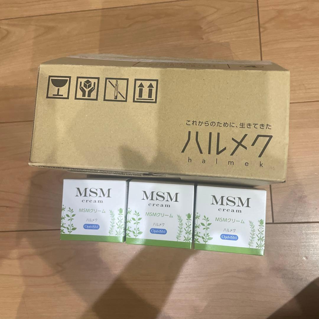 新品　ハルメク MSMクリーム140ｇ　3個　ボディクリーム