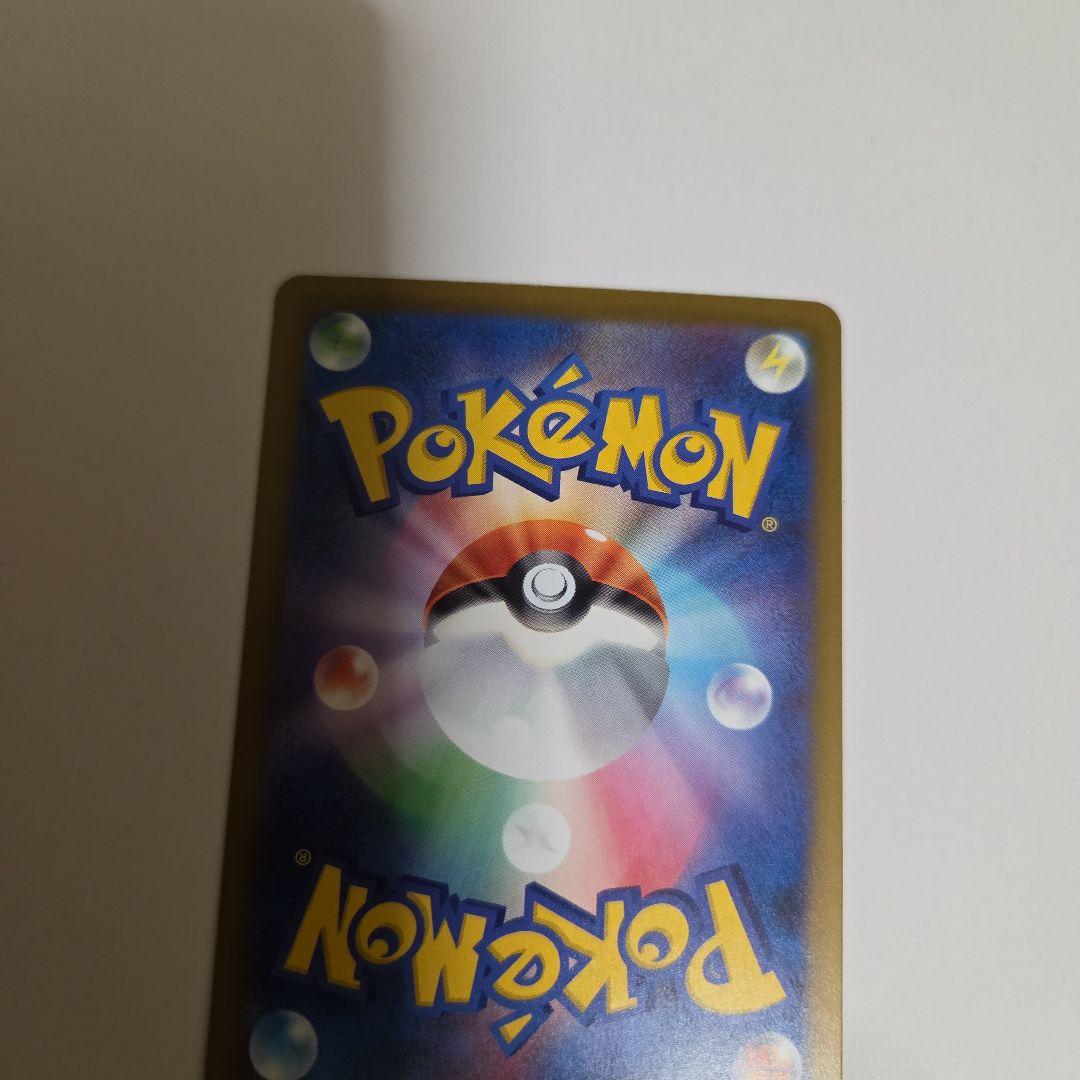 ポケモンカード　メガドリーム　メガゲンガーex SAR