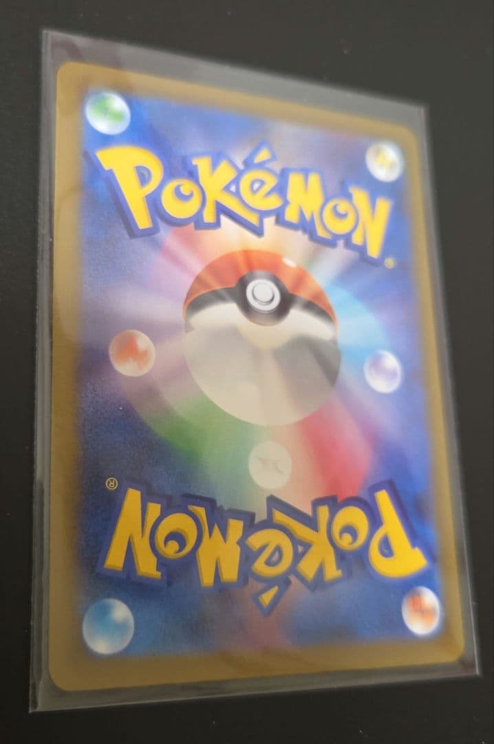 ポケモンカード　メガドリーム　メガゲンガーex SAR