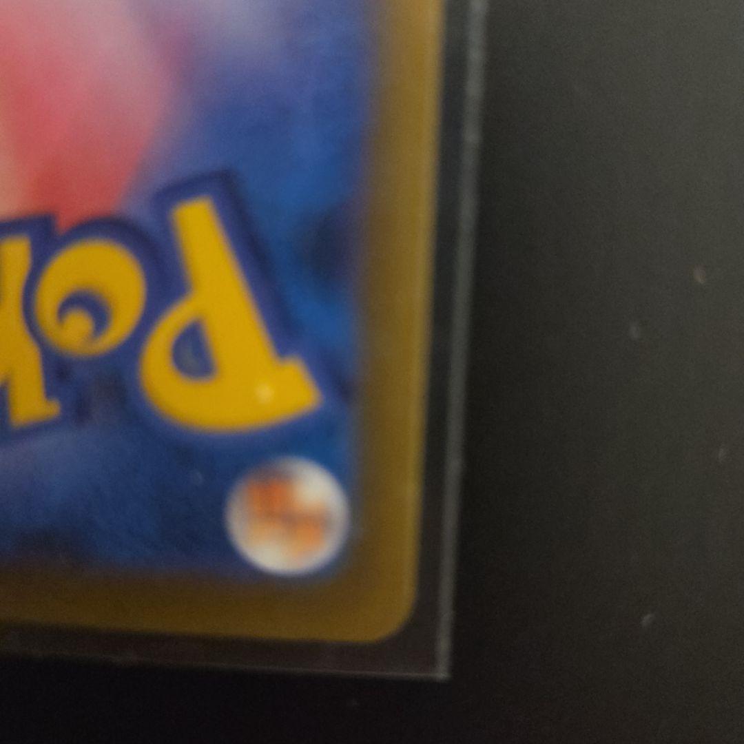 ポケモンカード　メガドリーム　メガゲンガーex SAR