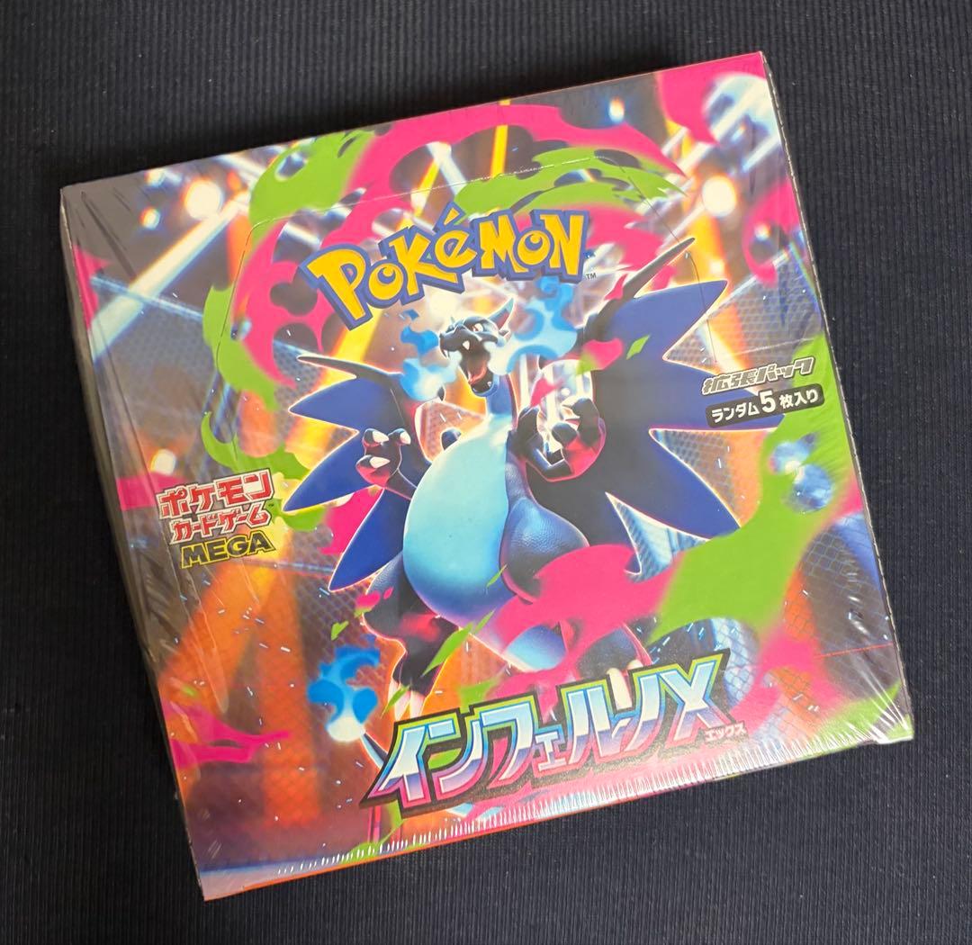 ポケモンカードゲーム　インフェルノX　シュリンク付1box