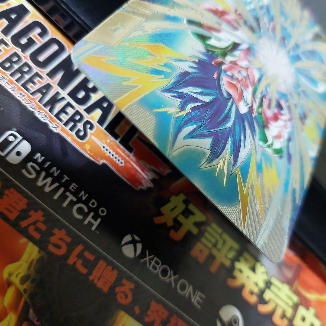 SDV7-SEC2ゴジータ(パラレル)+おまけ ドラゴンボールスーパーダイバーズ