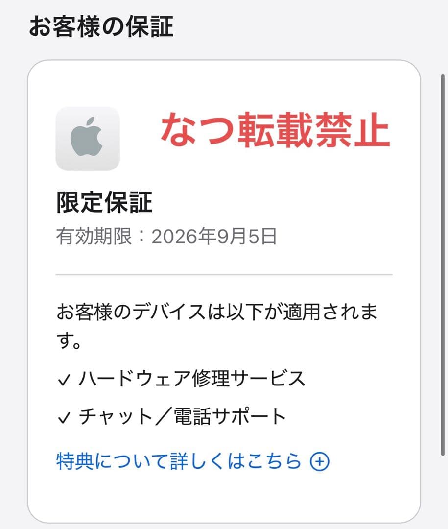 アクティブノイズキャンセリング搭載　AirPods4