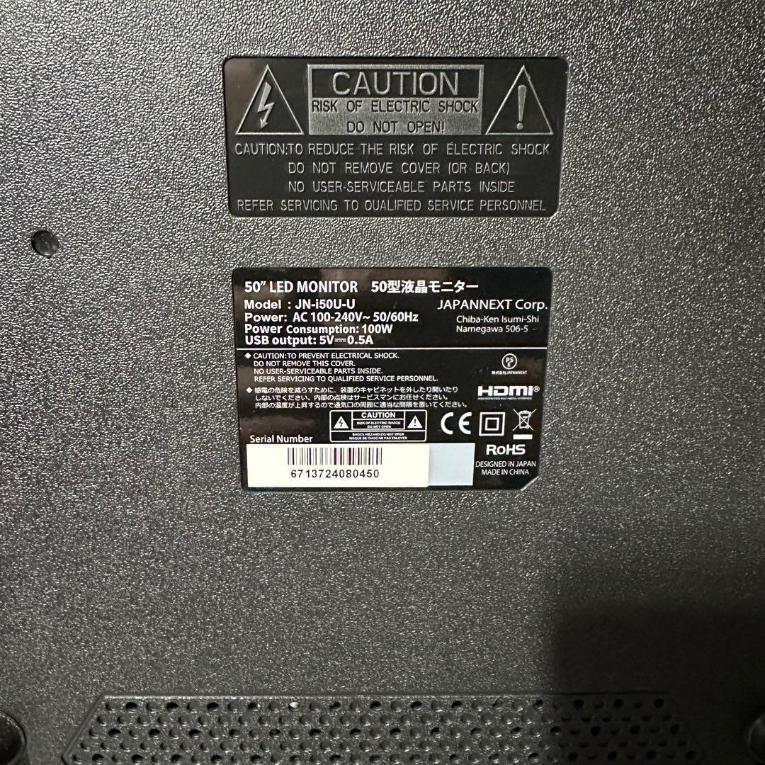 JAPANNEXT 50インチ IPSパネル 4K液晶モニター JN-i50U