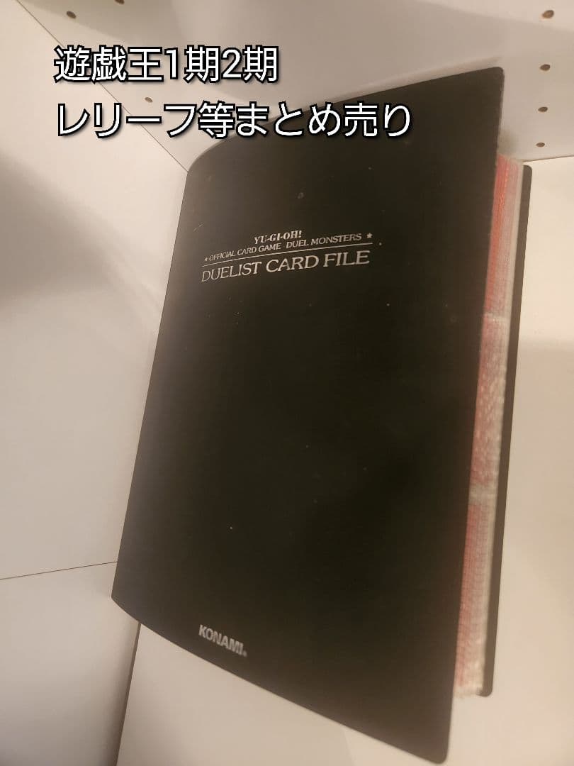 hope　4点セット