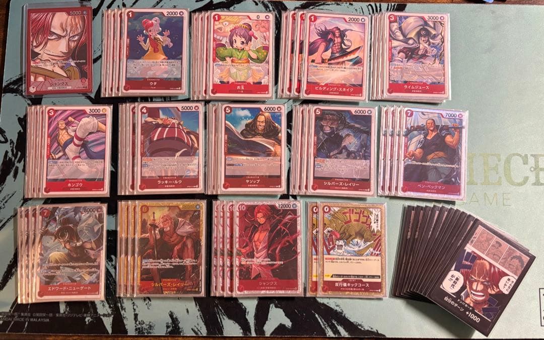 ワンピースカード　デッキ6個　まとめ売り　引退品