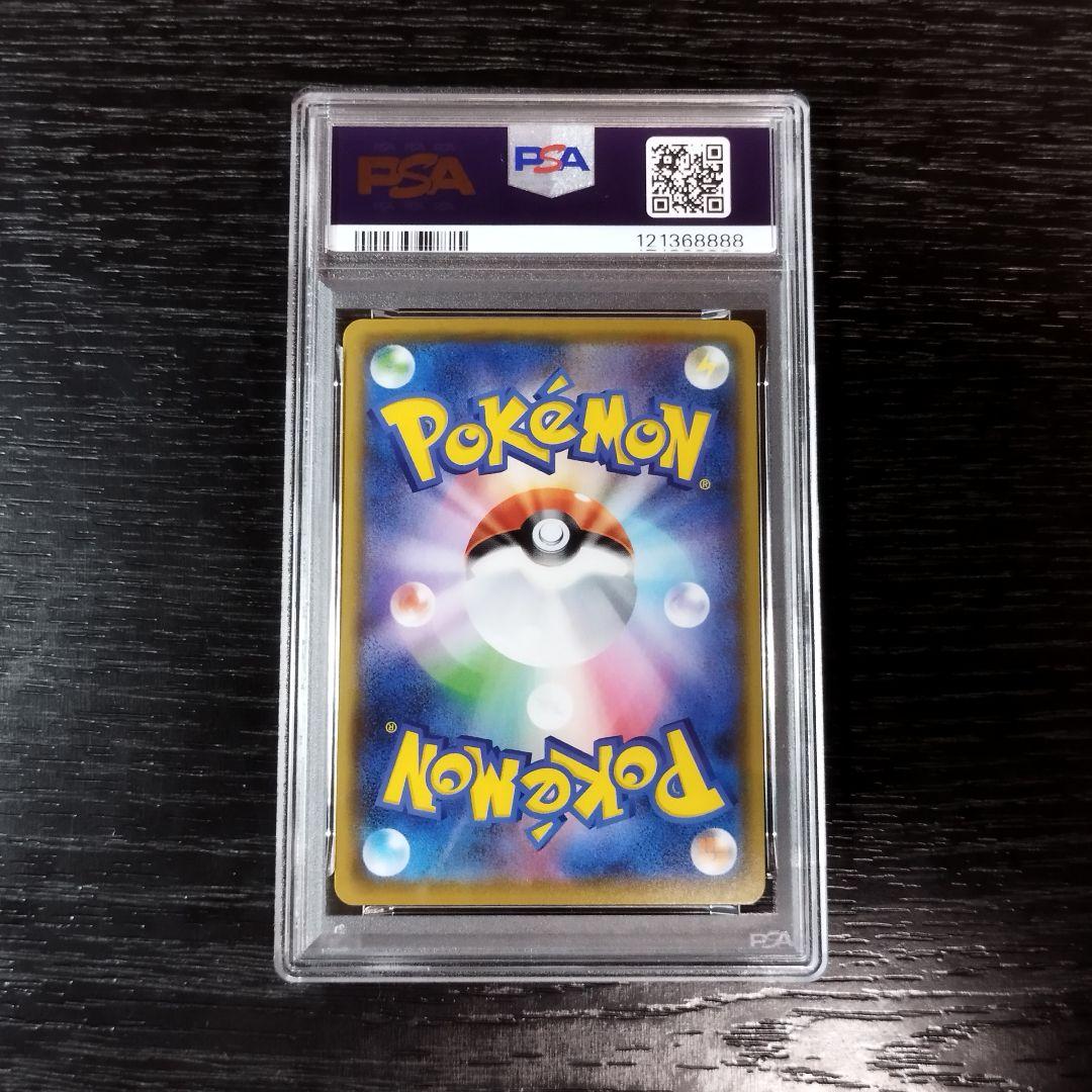 PSA10 ミュウex キリ番8888 プロモ 25th ポケモン ポケカ