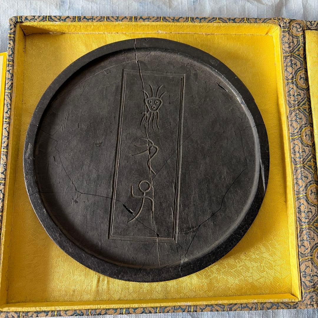 墨　唐墨　文房四宝　中国　書画　書道　硯　習字