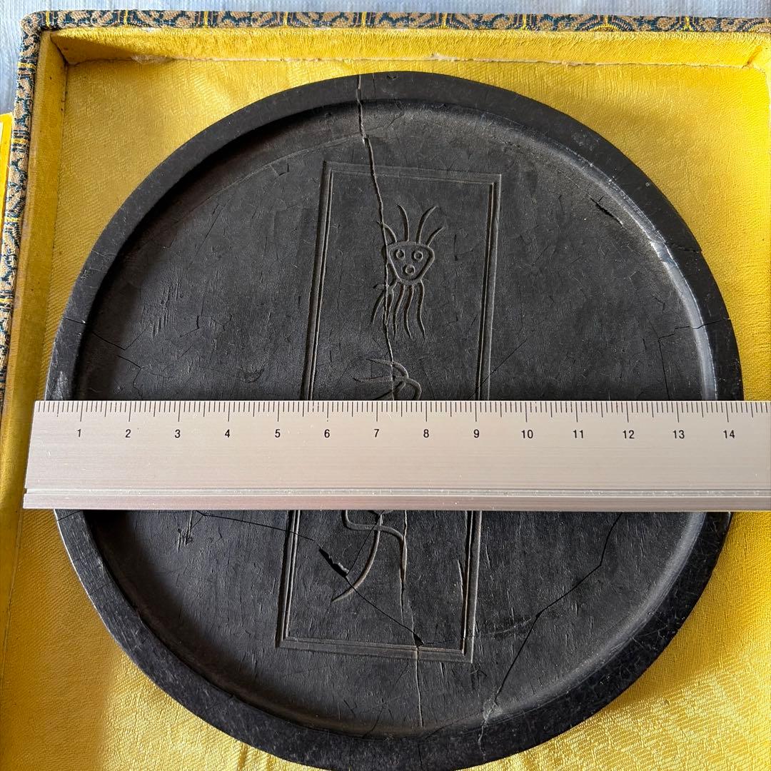 墨　唐墨　文房四宝　中国　書画　書道　硯　習字