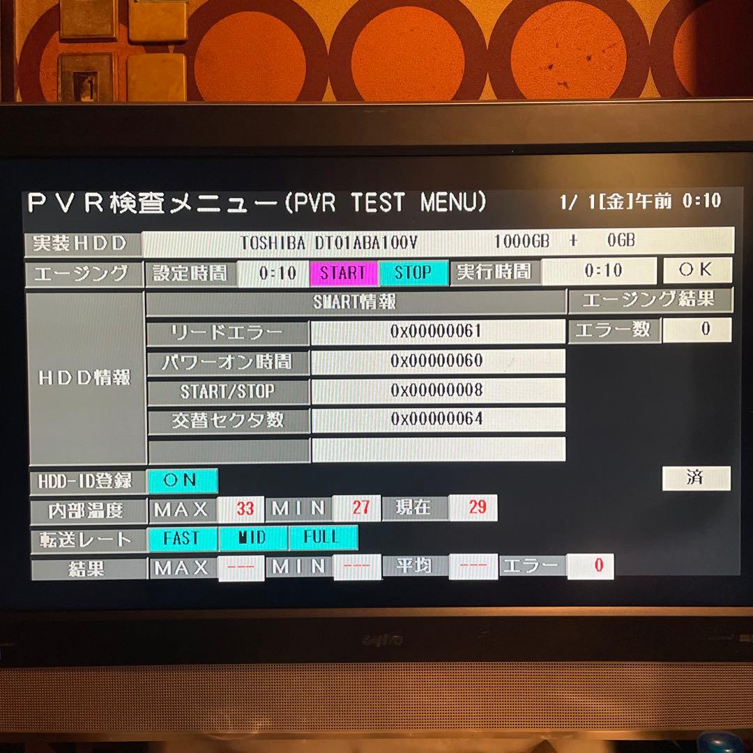 シャープBD-NW1000 12倍1000GB 2番組W録　新リモ等付フル装備！
