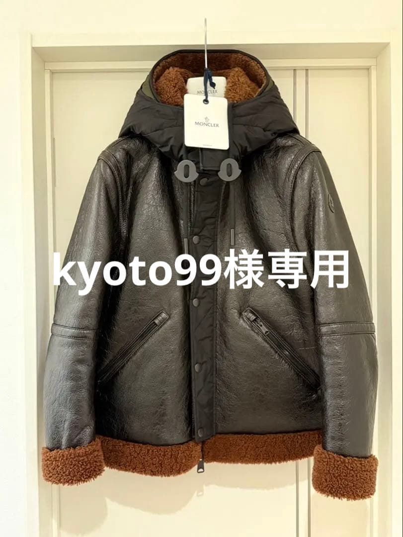 モンクレール ARMAND最高級ムートンレザー切替デザイン ダウンジャケット