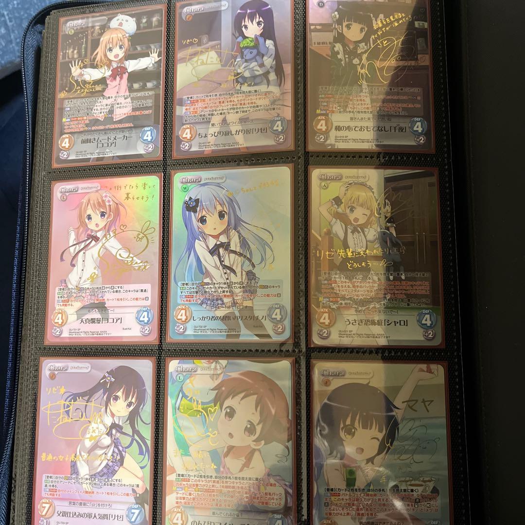 chaos ごちうさ sp まとめ売り