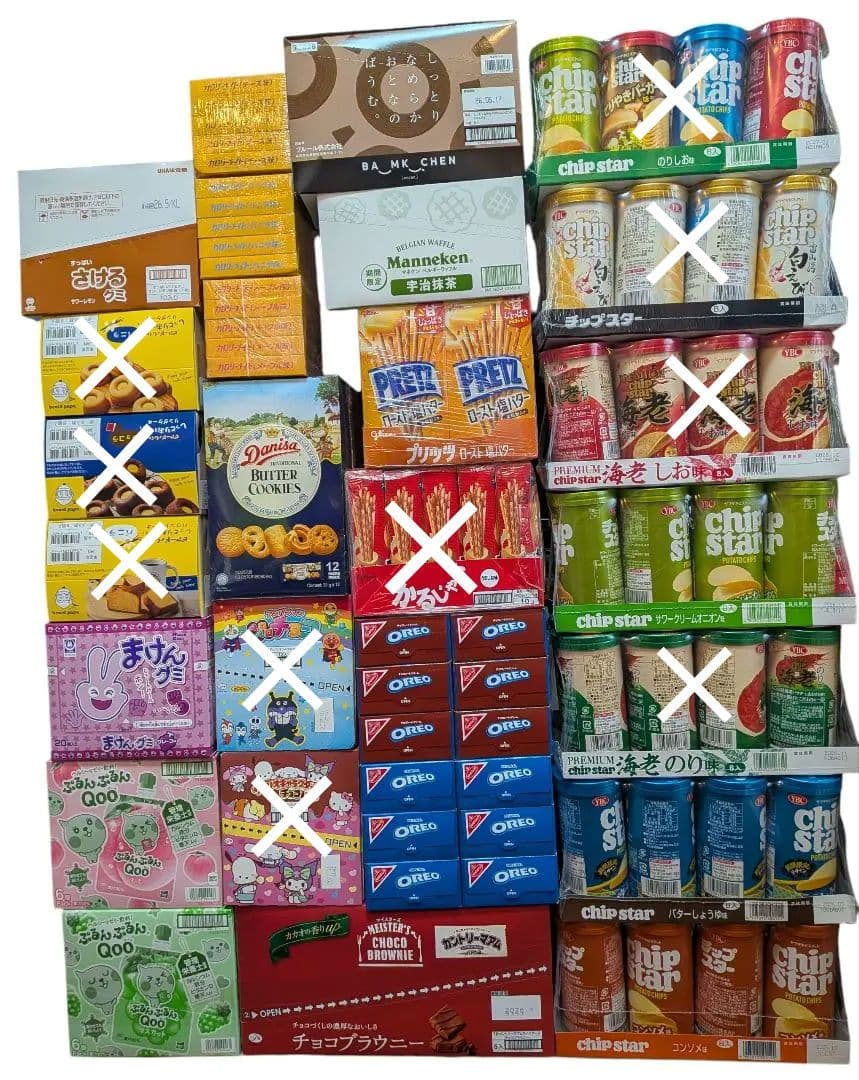 【激安】 お菓子詰め合わせ　お好きなお菓子選べます