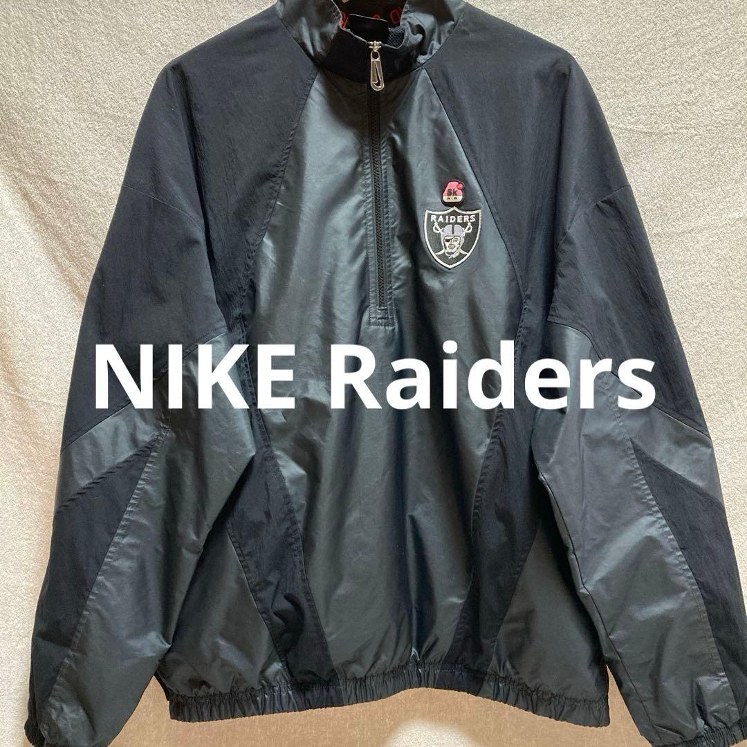 【美品】NIKE ナイキ LasVegas Raiders ナイロンジャケット