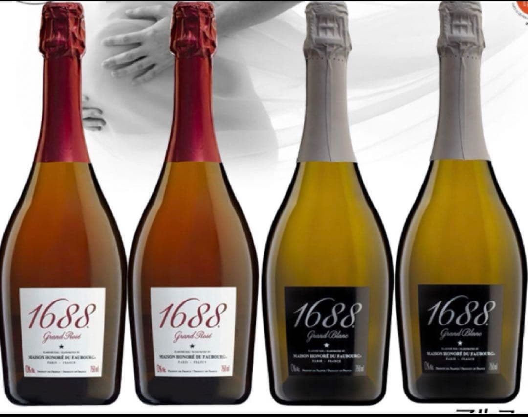 ノンアルコールシャンパン1688 2種4本B※まとめ買いでお得です