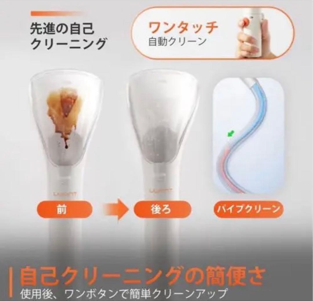 UWANT ウォッシャークリーナー B100-S