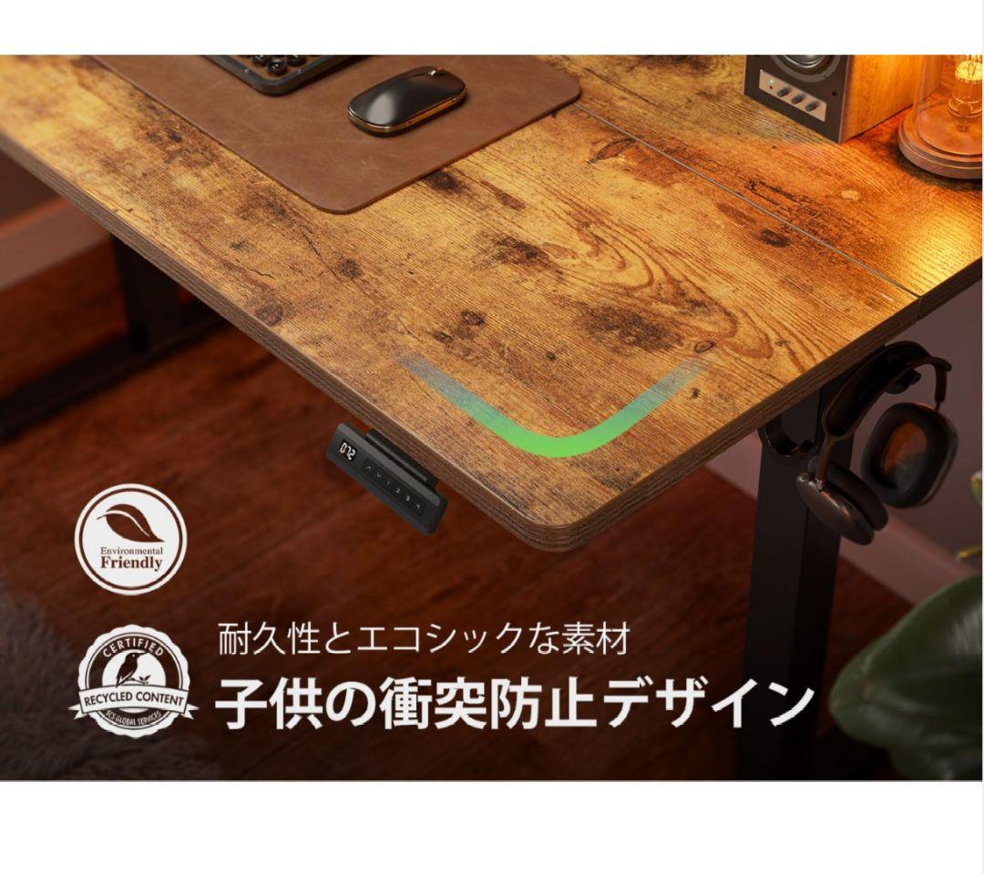 FEZIBO 電動 昇降式デスク スタンディングデスク 幅120cm