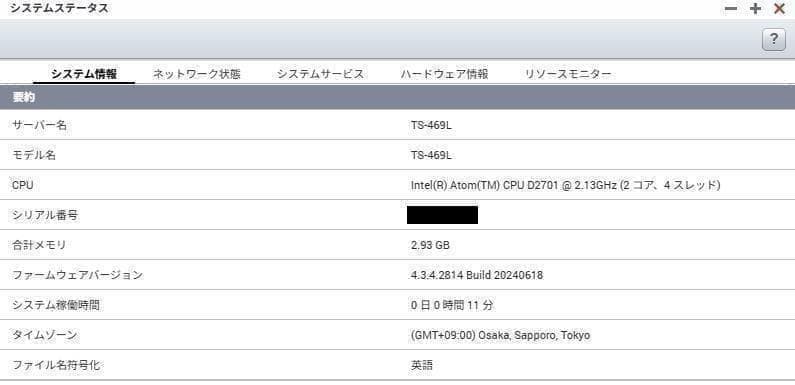 QNAP OEM NAS TS-469L同等品 HDL-Z4WM4C2