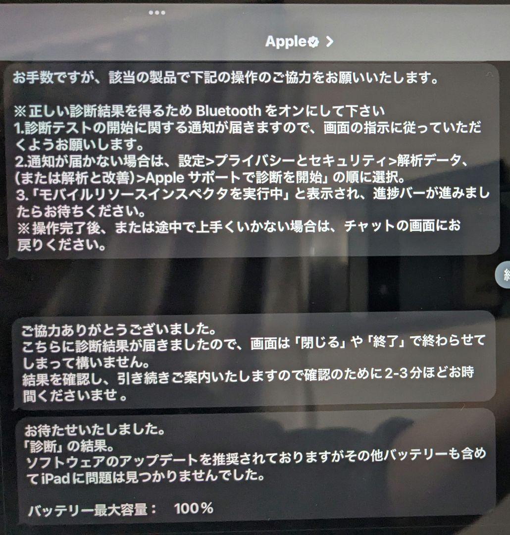 ipad pro 第2世代11cellular＆Magic Keyboard