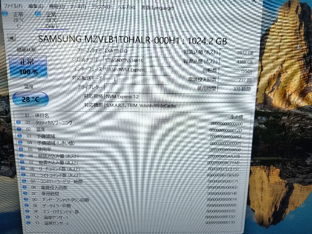 Samsung 1TB NVMe SSD M.2 動作確認済み 送料無料