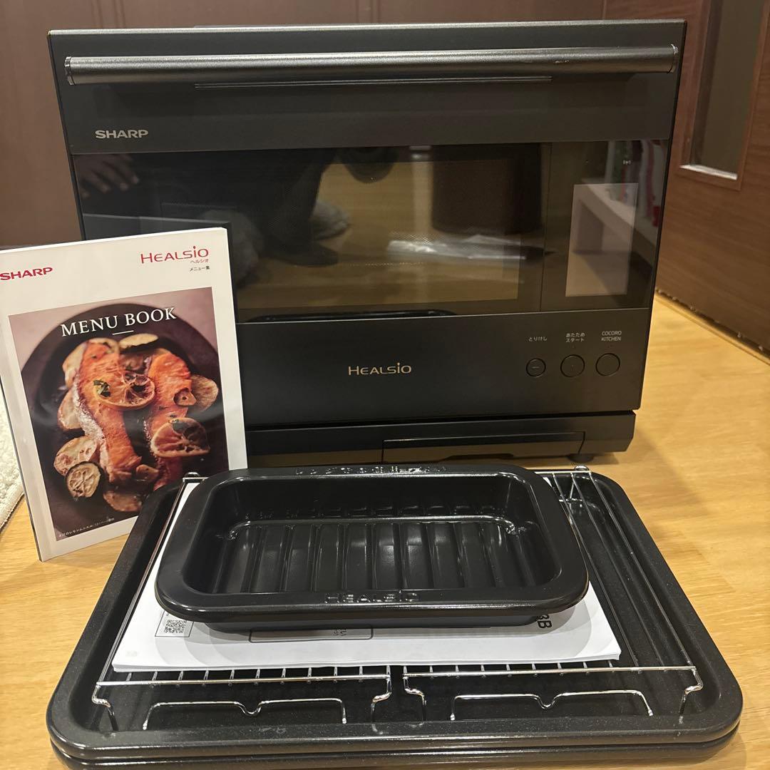 【超美品】SHARP HEALSIO AX-LSX3B ウォーターオーブン