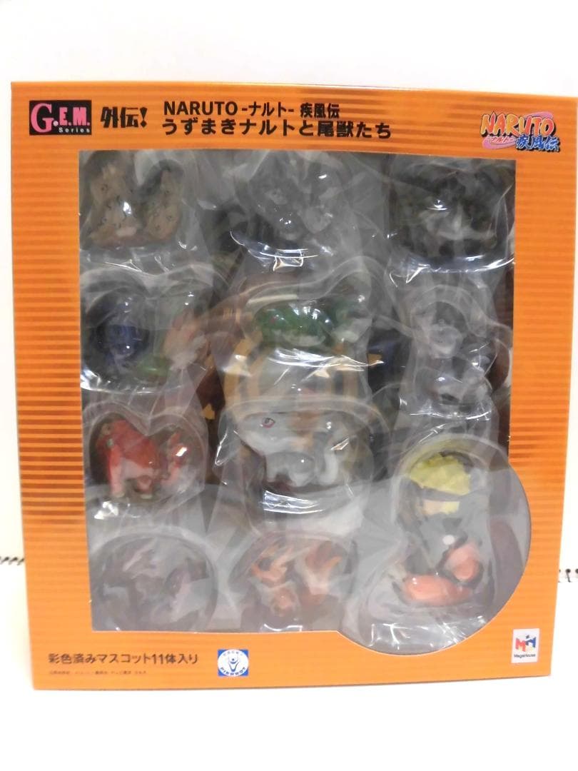 【未開封】NARUTO G.E.M.外伝！うずまきナルトと尾獣たち