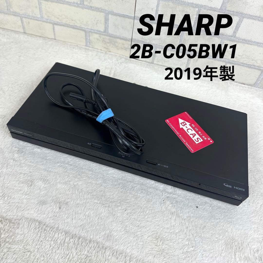 SHARP 2B-C05BW1 2019年製 ブルーレイレコーダー シャープ