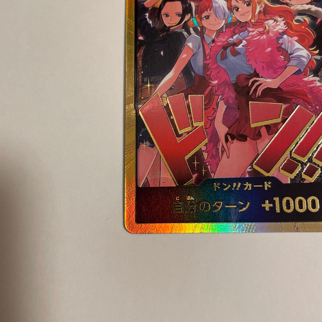 ワンピースカード　ヒロインズ　金ドン　1枚