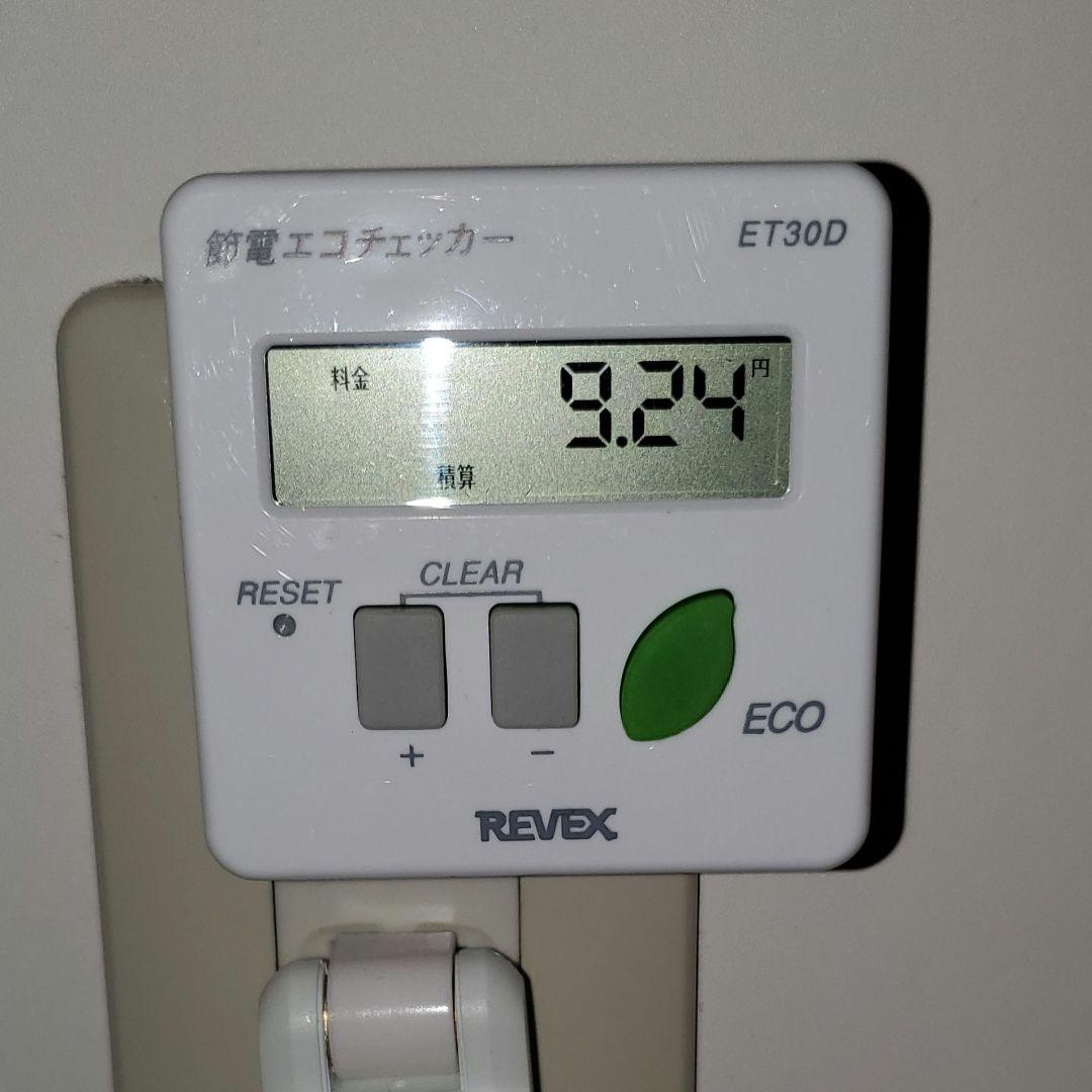 HFC-410A 冷暖房用ガス・ホースとパーツ・エコチェッカー