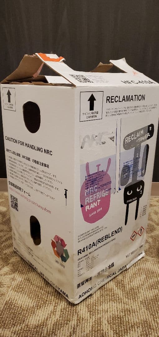 HFC-410A 冷暖房用ガス・ホースとパーツ・エコチェッカー