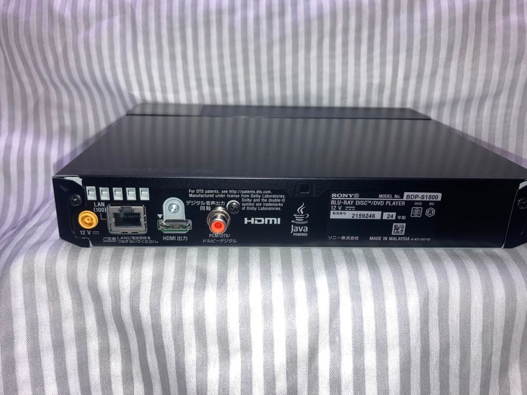 SONY BDP-S1500ブルーレイプレーヤー