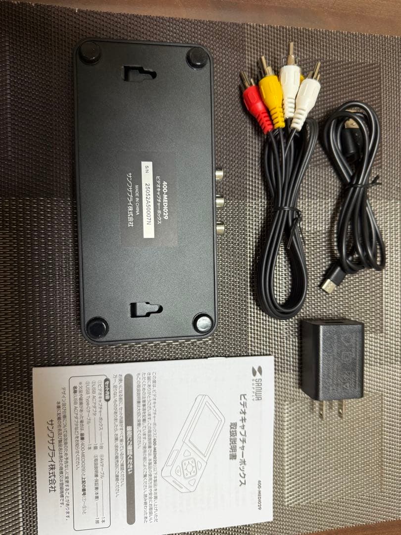 サンワサプライ　ビデオキャプチャーボックス 400-MED1029 デジタル化