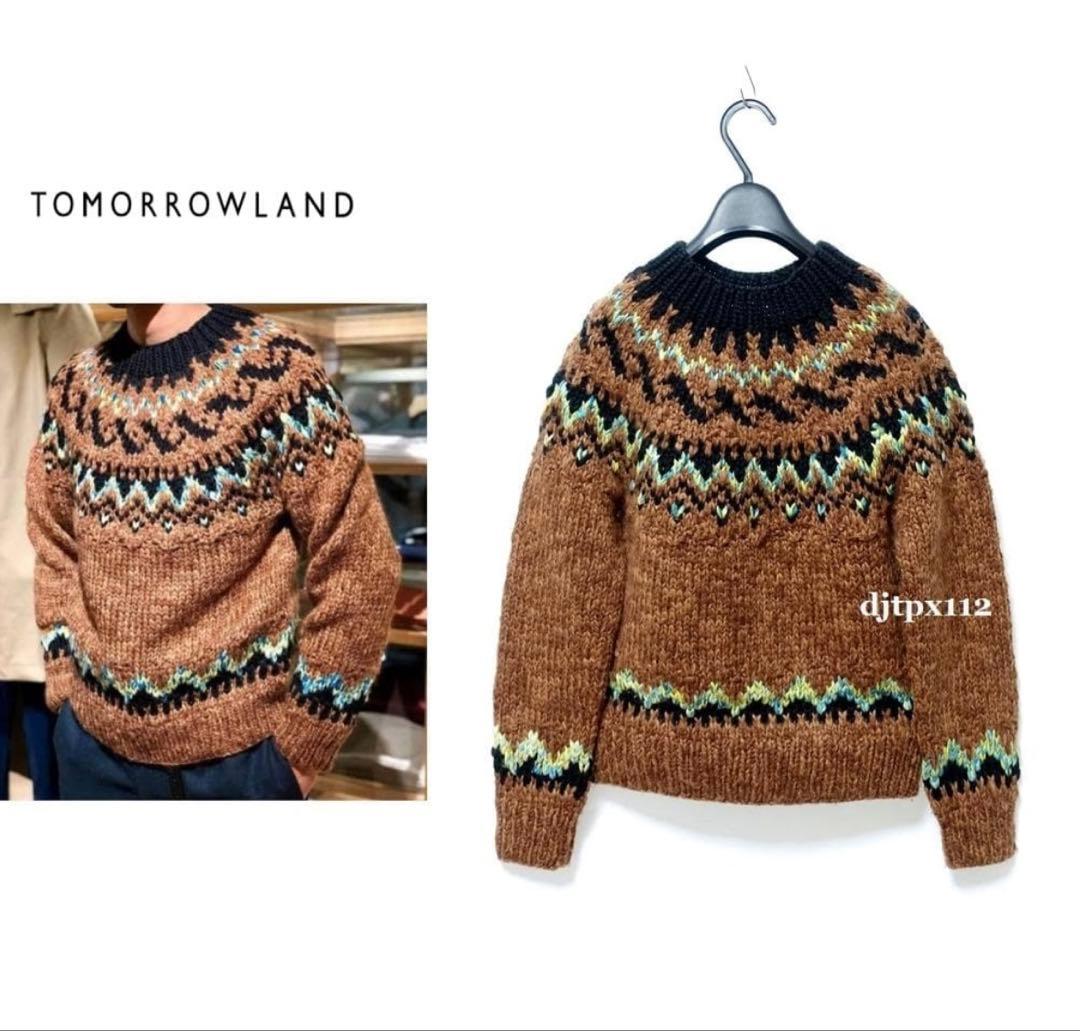 TOMORROWLAND ノルディック柄セーター　希少 (松本潤くん衣装着用）S