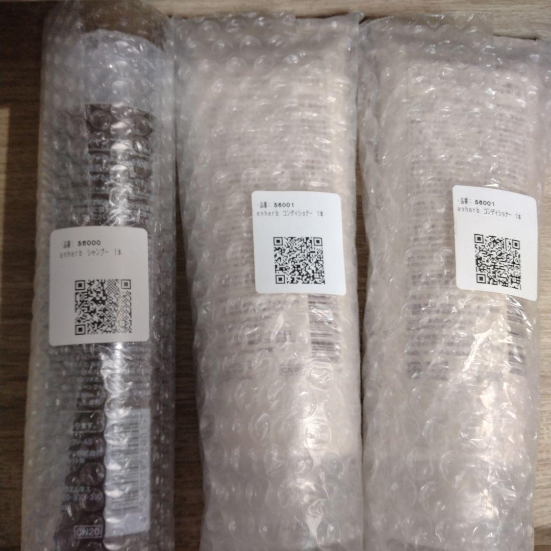 エンハーブ エクストラリペア コンディショナー 　シャンプー　計6本セット